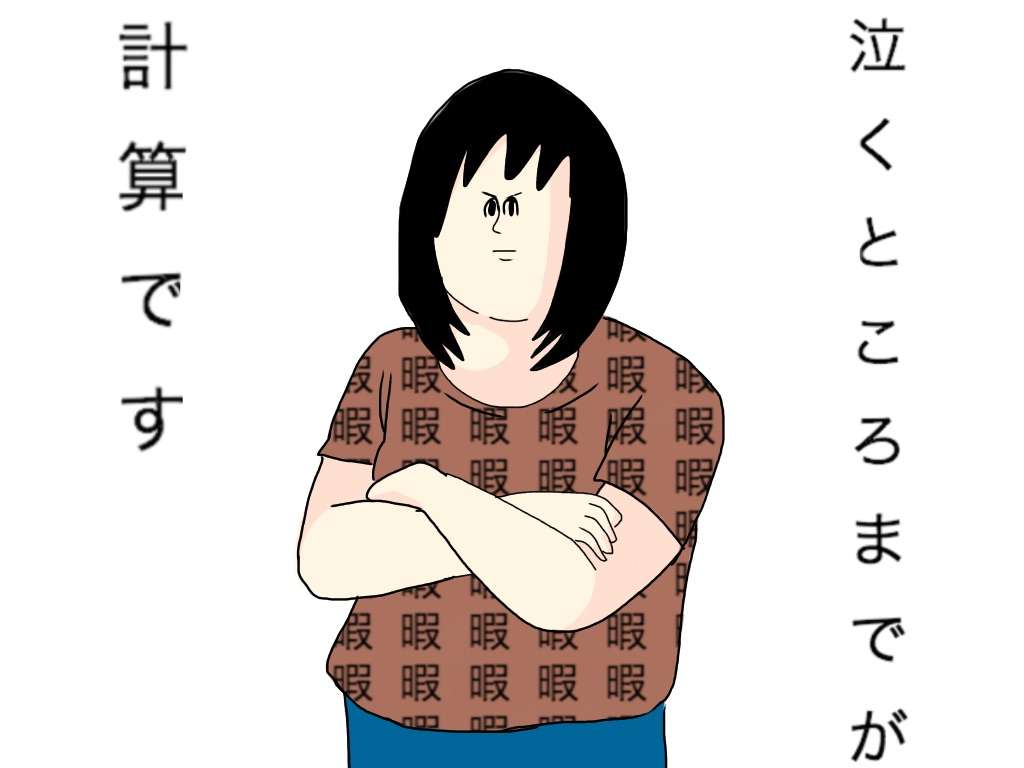 おのののか、好感度の急落をダメ出しされて号泣