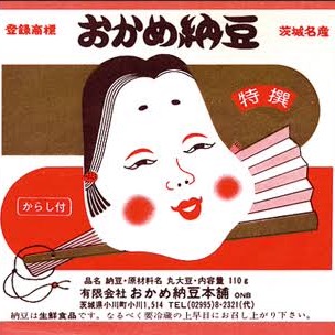 おのののか、好感度の急落をダメ出しされて号泣