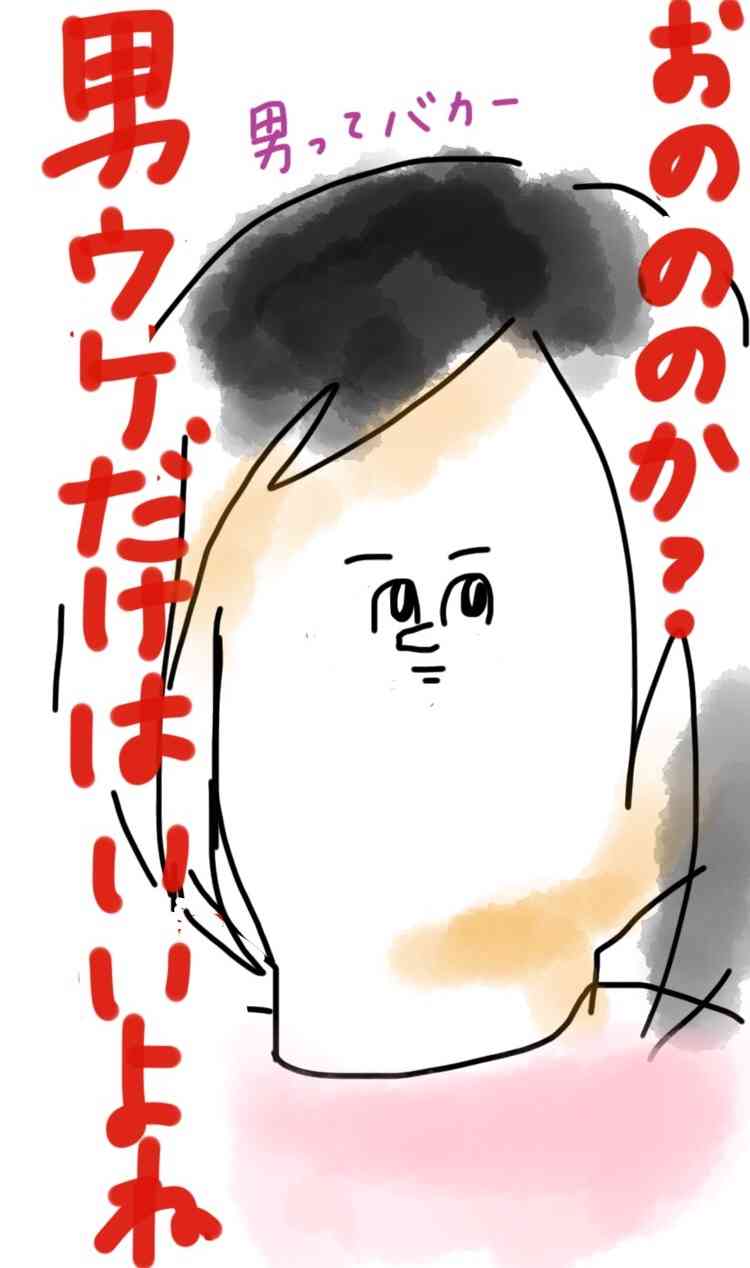 おのののか、好感度の急落をダメ出しされて号泣