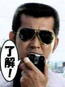 ご当地コスメ