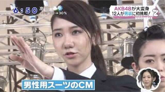 男装した女性有名人の画像を貼るトピ