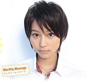 男装した女性有名人の画像を貼るトピ