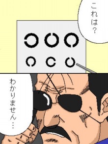 好きな画像に自由にセリフをつけるトピ