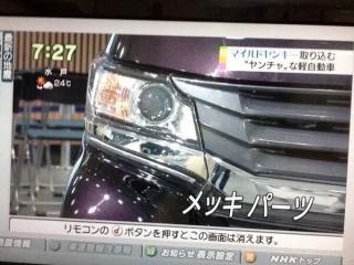 好きな画像に自由にセリフをつけるトピ