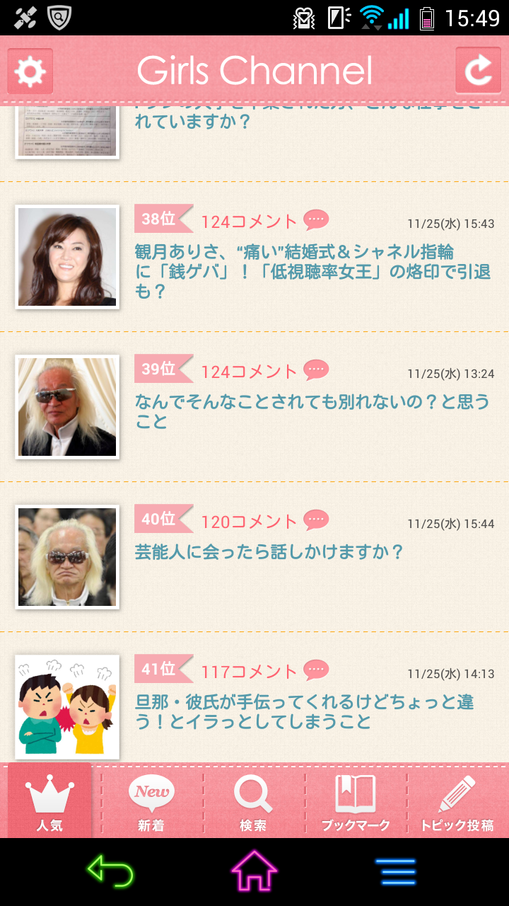 好きな画像に自由にセリフをつけるトピ