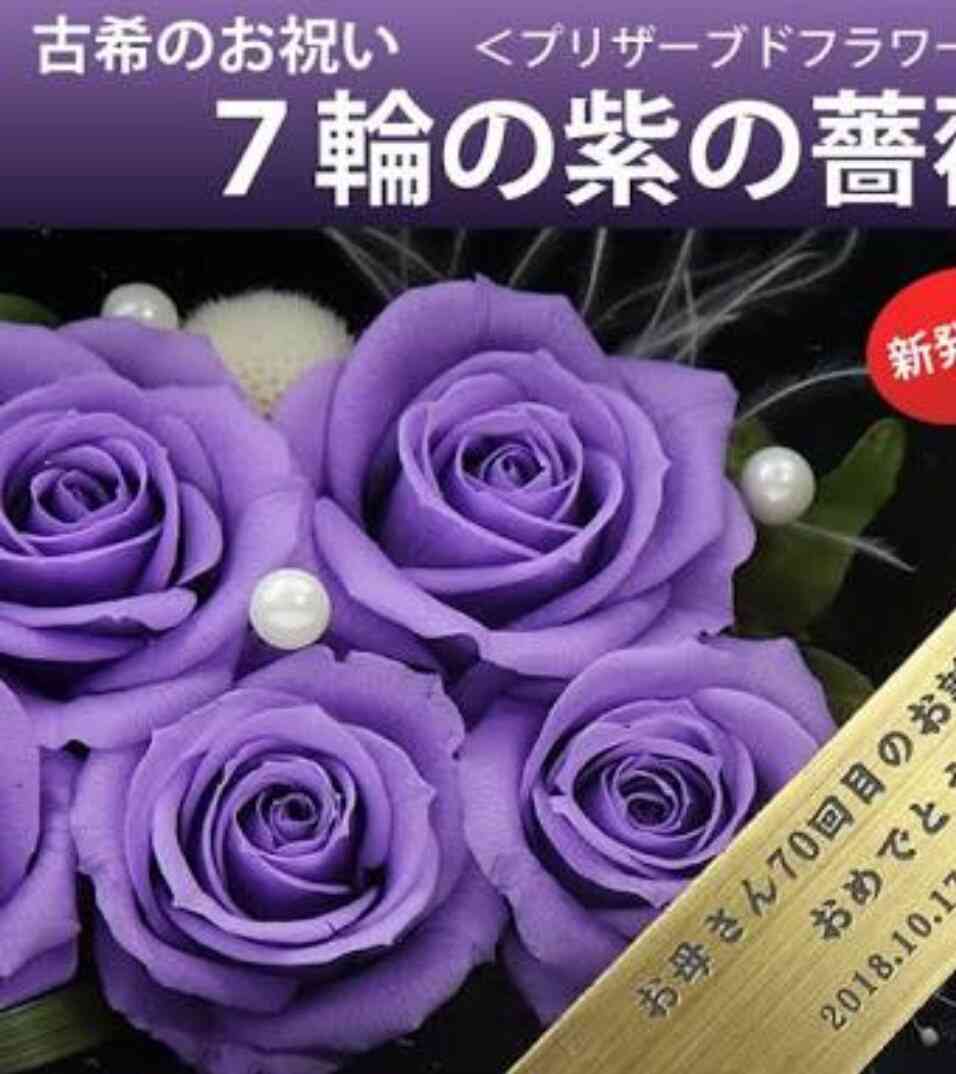 薔薇の画像を持ち寄りましょう
