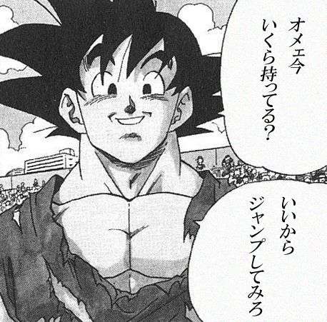 アニメ・漫画キャラが絶対に言わないこと