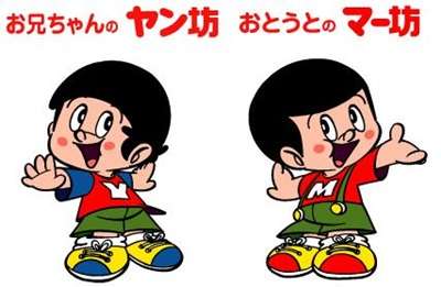 アニメ・漫画キャラが絶対に言わないこと