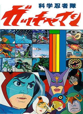 アニメ・漫画キャラが絶対に言わないこと