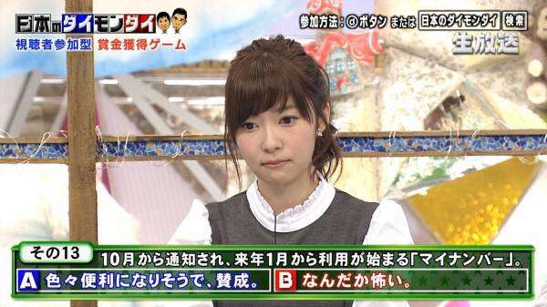HKT48指原莉乃が関西人の話し方に嫌悪感「関西の人ってすぐ例える」