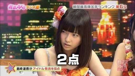 AKB48島崎遥香、卒業は「自信がついたら」