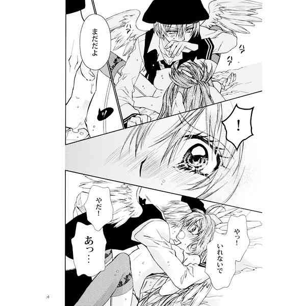 種村有菜作品好きな方