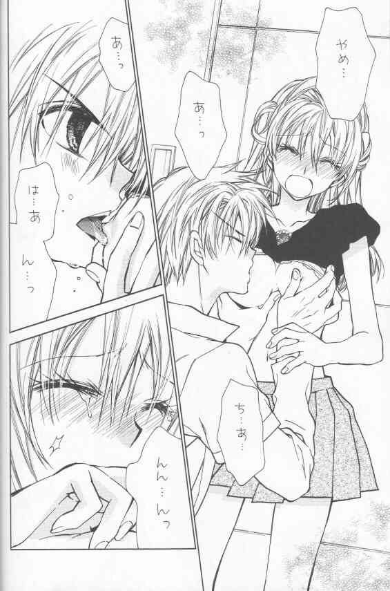 種村有菜作品好きな方