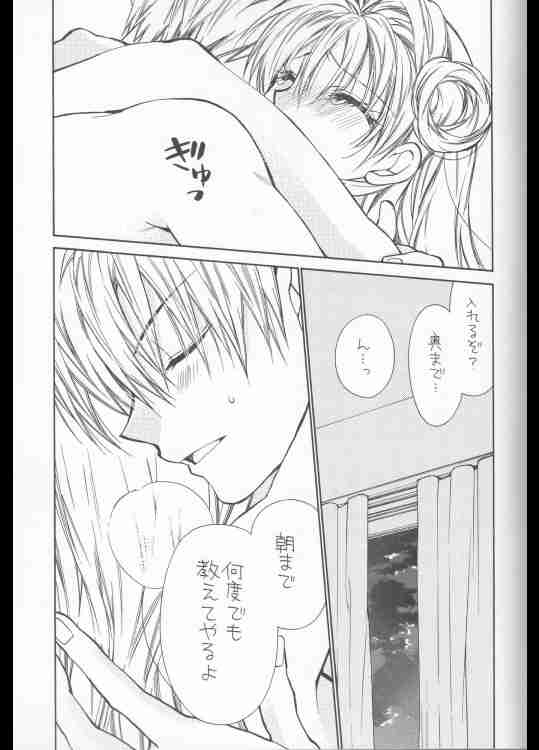 種村有菜作品好きな方