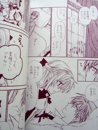 種村有菜作品好きな方