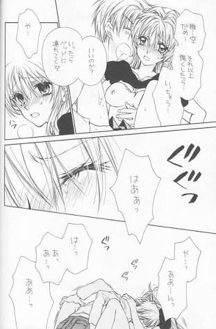 種村有菜作品好きな方