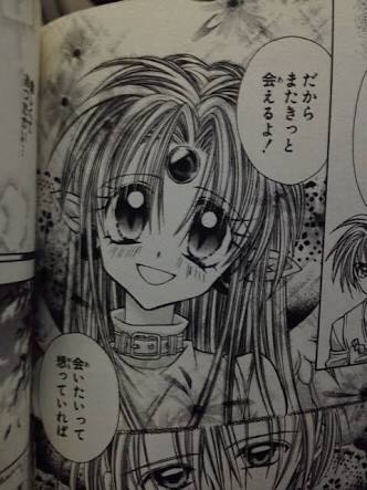 種村有菜作品好きな方