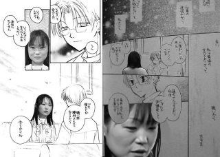 種村有菜作品好きな方