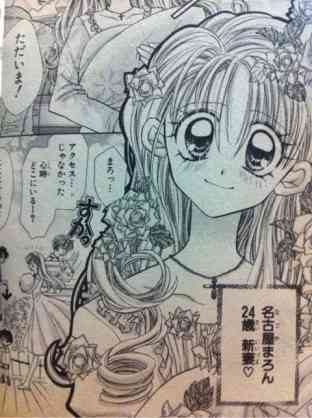 種村有菜作品好きな方