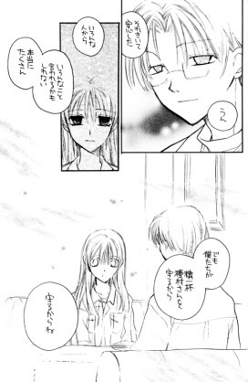 種村有菜作品好きな方
