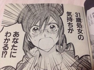 種村有菜作品好きな方