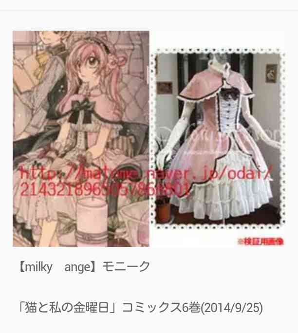 種村有菜作品好きな方