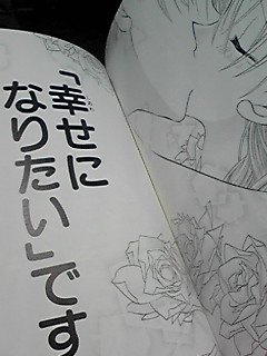 種村有菜作品好きな方