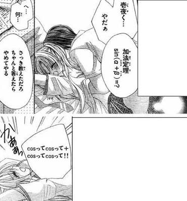 種村有菜作品好きな方