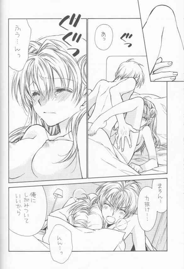 種村有菜作品好きな方