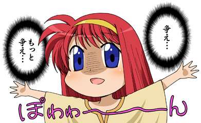 それ負け惜しみじゃん！って思ったエピソード。