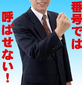 それ負け惜しみじゃん！って思ったエピソード。