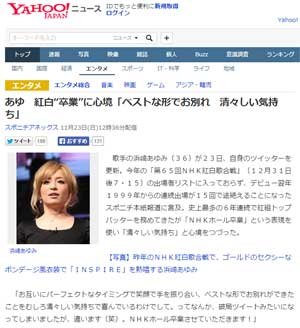 それ負け惜しみじゃん！って思ったエピソード。