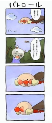 今までで一番笑った画像を貼ろう