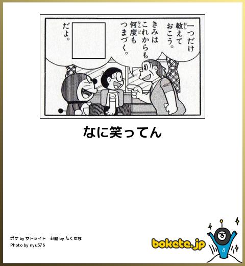 今までで一番笑った画像を貼ろう