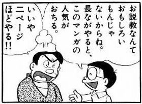 今までで一番笑った画像を貼ろう