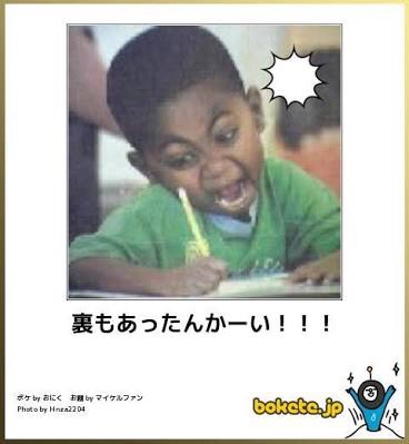 今までで一番笑った画像を貼ろう