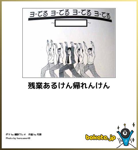 今までで一番笑った画像を貼ろう
