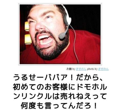 今までで一番笑った画像を貼ろう
