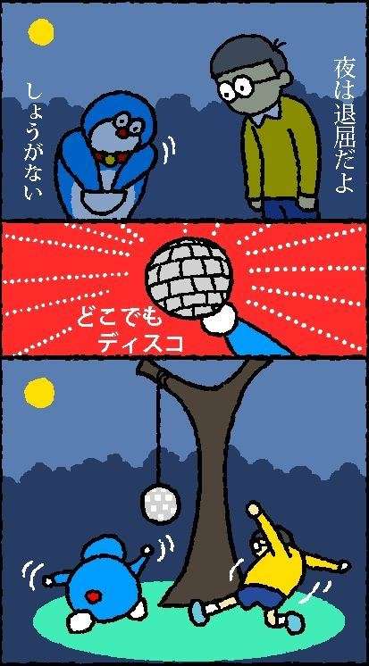今までで一番笑った画像を貼ろう