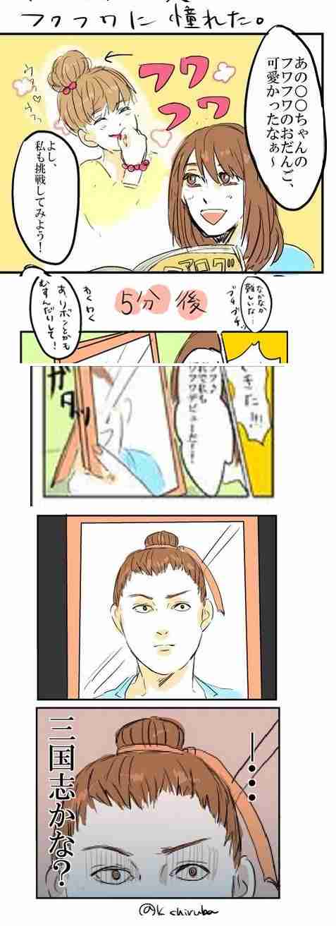 今までで一番笑った画像を貼ろう