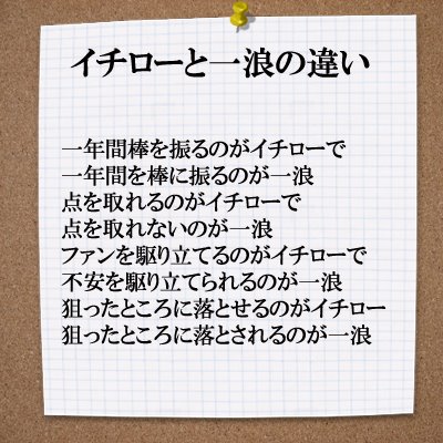 今までで一番笑った画像を貼ろう