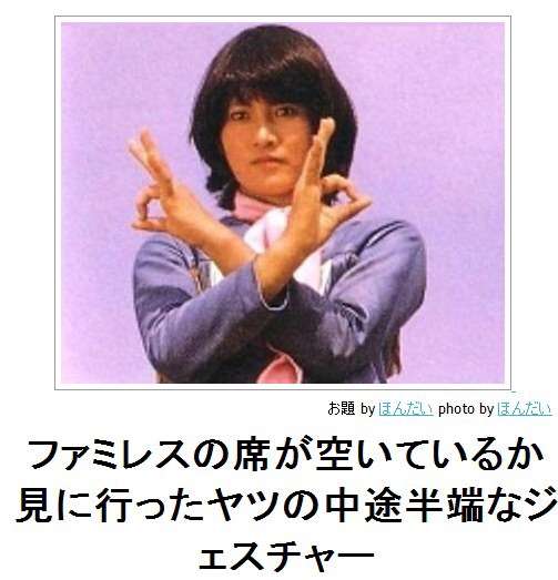 今までで一番笑った画像を貼ろう