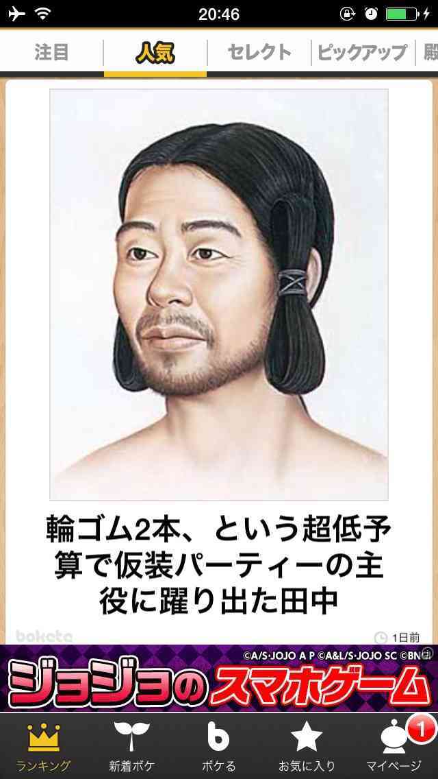 今までで一番笑った画像を貼ろう