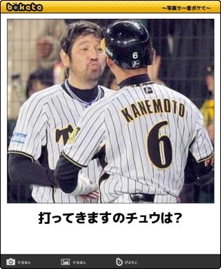 今までで一番笑った画像を貼ろう