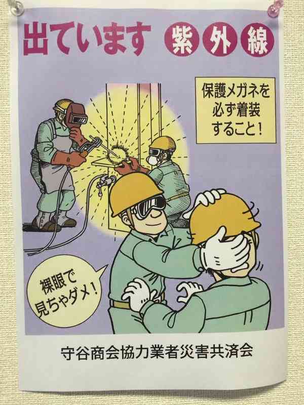 今までで一番笑った画像を貼ろう