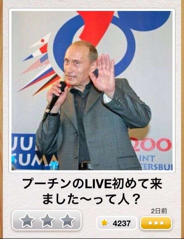 今までで一番笑った画像を貼ろう
