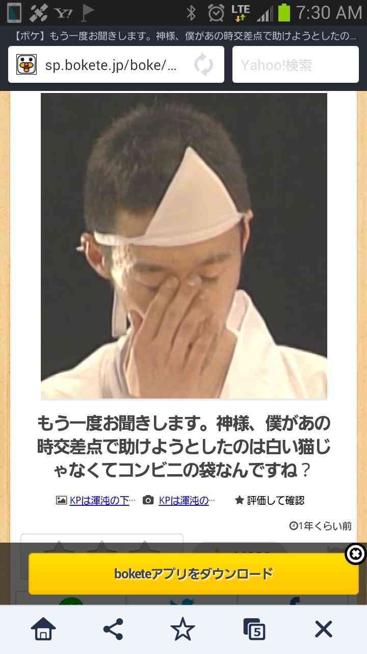 今までで一番笑った画像を貼ろう