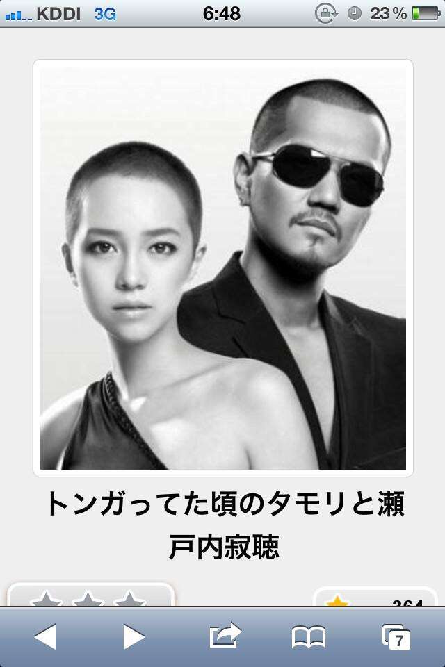 今までで一番笑った画像を貼ろう