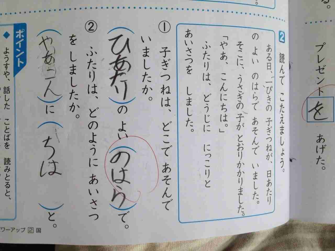 今までで一番笑った画像を貼ろう