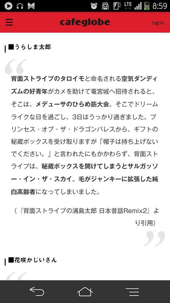 今までで一番笑った画像を貼ろう